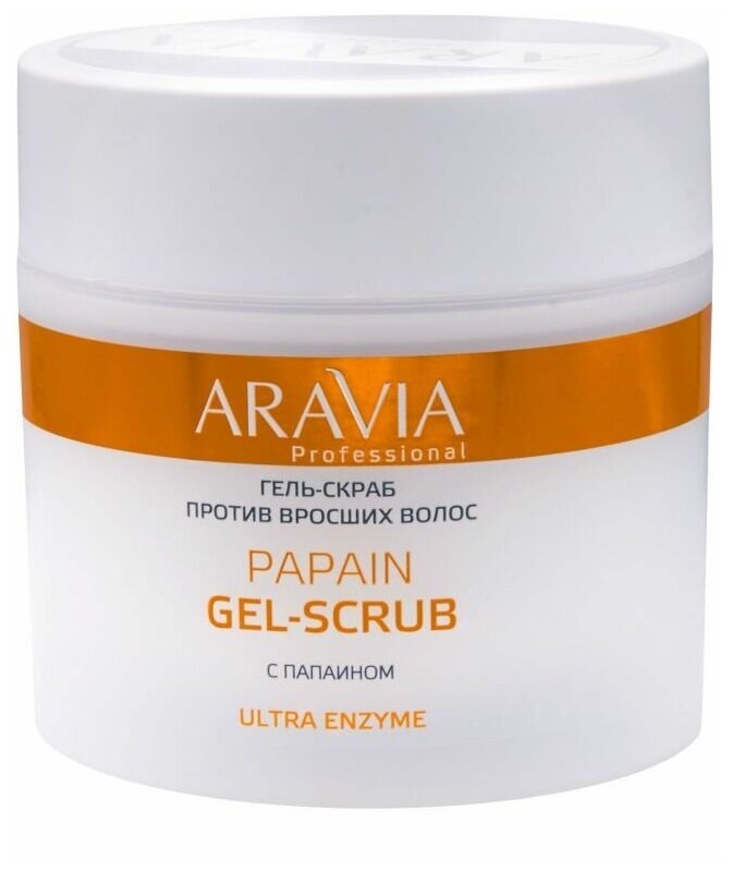 Гель-скраб ARAVIA Professional против вросших волос Papain Gel-Scrub, 300мл