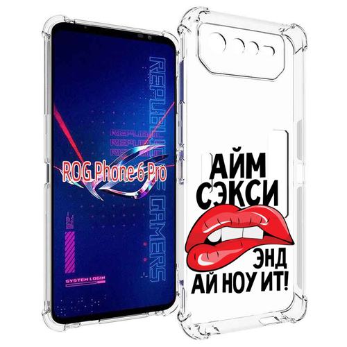 Чехол MyPads айм-секси для Asus ROG Phone 6 Pro задняя-панель-накладка-бампер