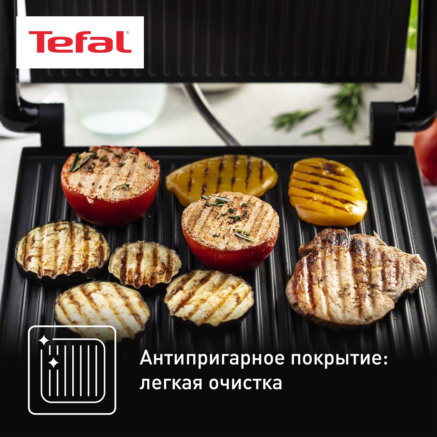 электрогриль Tefal - фото №6