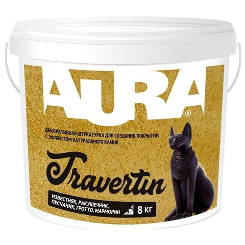 Декоративное покрытие Aura Travertin, белый, 8 кг