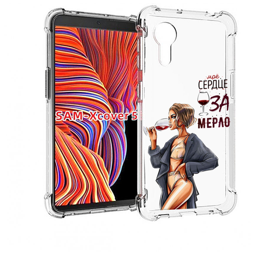 Чехол MyPads Мое-сердце-замерло для Samsung Galaxy Xcover 5 задняя-панель-накладка-бампер