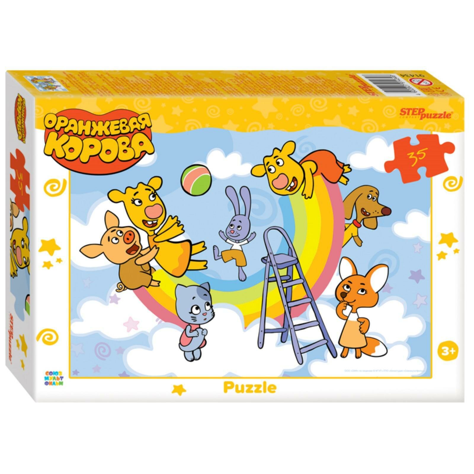 Пазл Step Puzzle макси, Оранжевая корова, 35 элементов (91434)