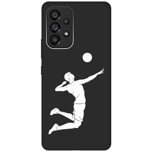 Матовый чехол Volleyball W для Samsung Galaxy A53 5G / Самсунг А53 5Г с 3D эффектом черный матовый чехол two faces w для samsung galaxy a53 5g самсунг а53 5г с 3d эффектом черный