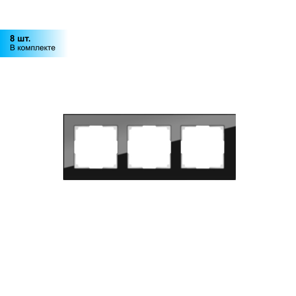 (1 шт.) Werkel Favorit Черный Рамка 3-местная стекло WL01-Frame-03 a031799 - фотография № 3