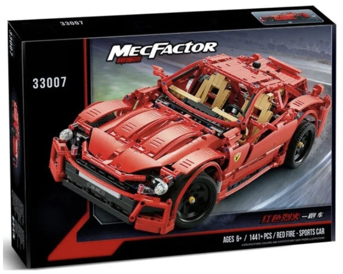 Конструктор пластиковый MecFactor Красная спортивная машина Ferraril 33007 1441 деталей