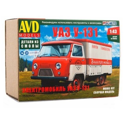 Сборная модель AVD Электромобиль УАЗ У-131, 1/43
