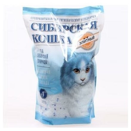 Наполнитель Сибирская кошка 4 литра Элита (силикагель) синий. - фотография № 2