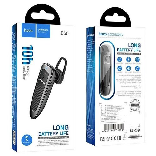 Bluetooth-гарнитура Hoco E60 BT50150mAh10ч черная 77000₽