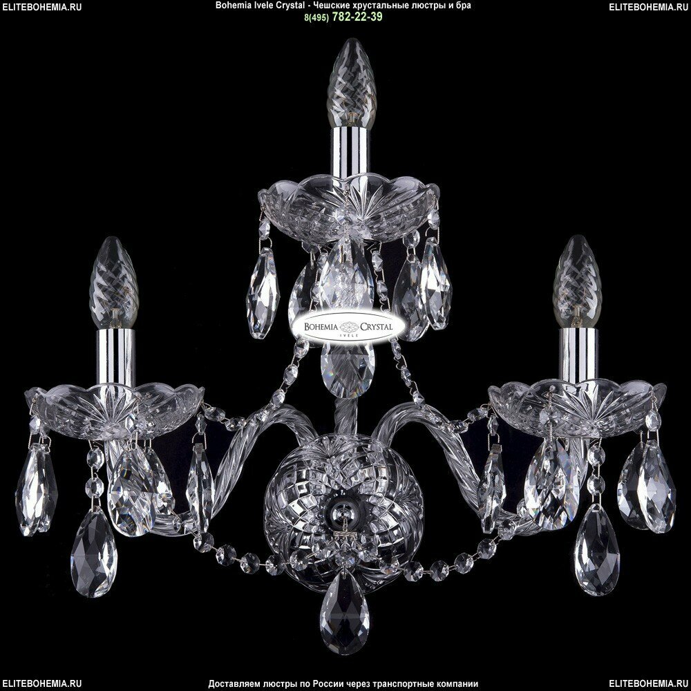 1402B/2+1/195/XL/Ni Хрустальное бра Bohemia Ivele Crystal