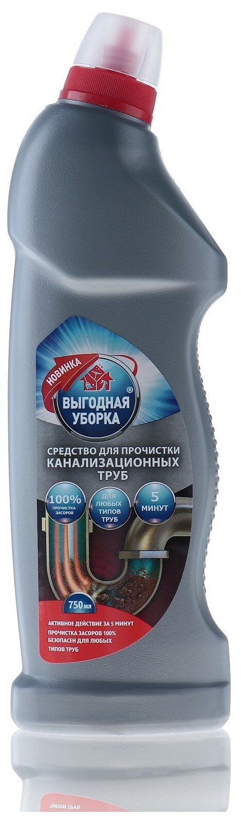 Средство для чистки канализационных труб «Выгодная уборка», 750 мл.