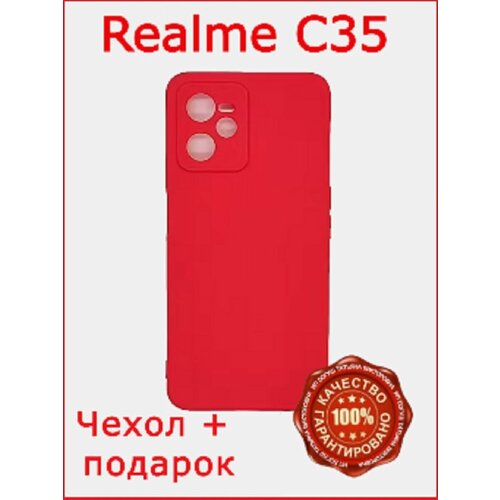 Защитный чехол для смартфона Realme C35 Реалми С35