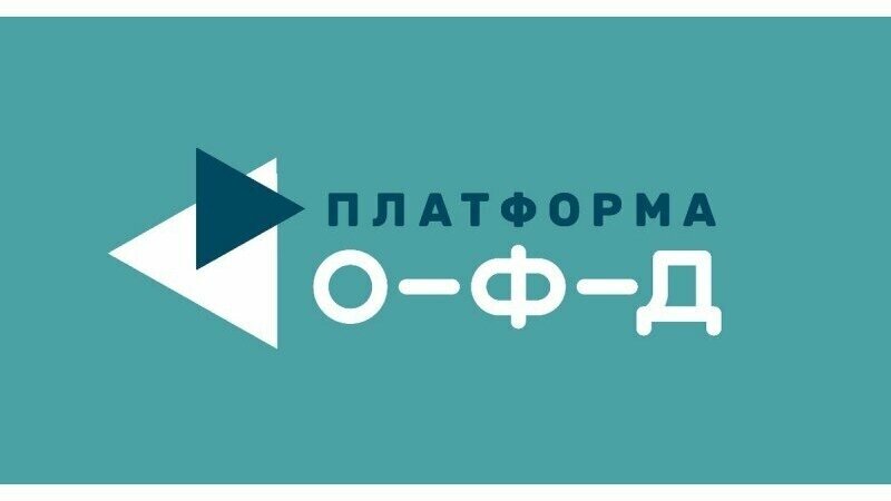 Фискальный накопитель на 15 код активации офд такском на 12 месяцев