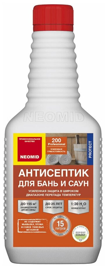 фото Антисептик Neomid 200 для бань и саун концентрат 1:30 бесцветный 0,5 л