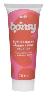 Зубная паста Bonsy для кошек и собак, со вкусом печени, 75 мл