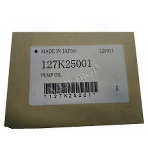 Xerox 127K25001 помпа подачи масла 127K25001 оригинал 3793₽