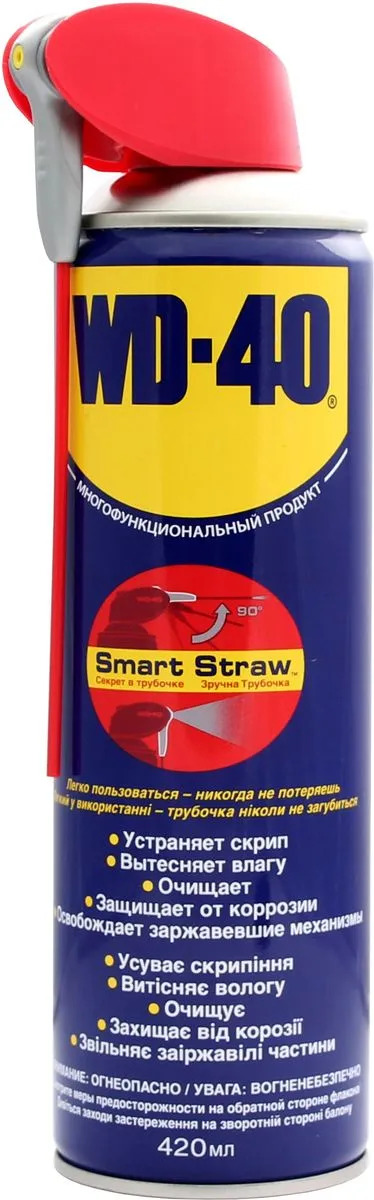 Смазка Спрей WD-40 (420 мл)