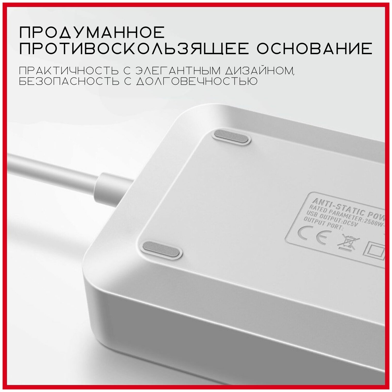 Сетевой фильтр-удлинитель Live-Power LP3604 3 розетки, 6 USB портов, 2 метра / Тройник многофункциональный, универсальный для US / EU / UK вилок - фотография № 7