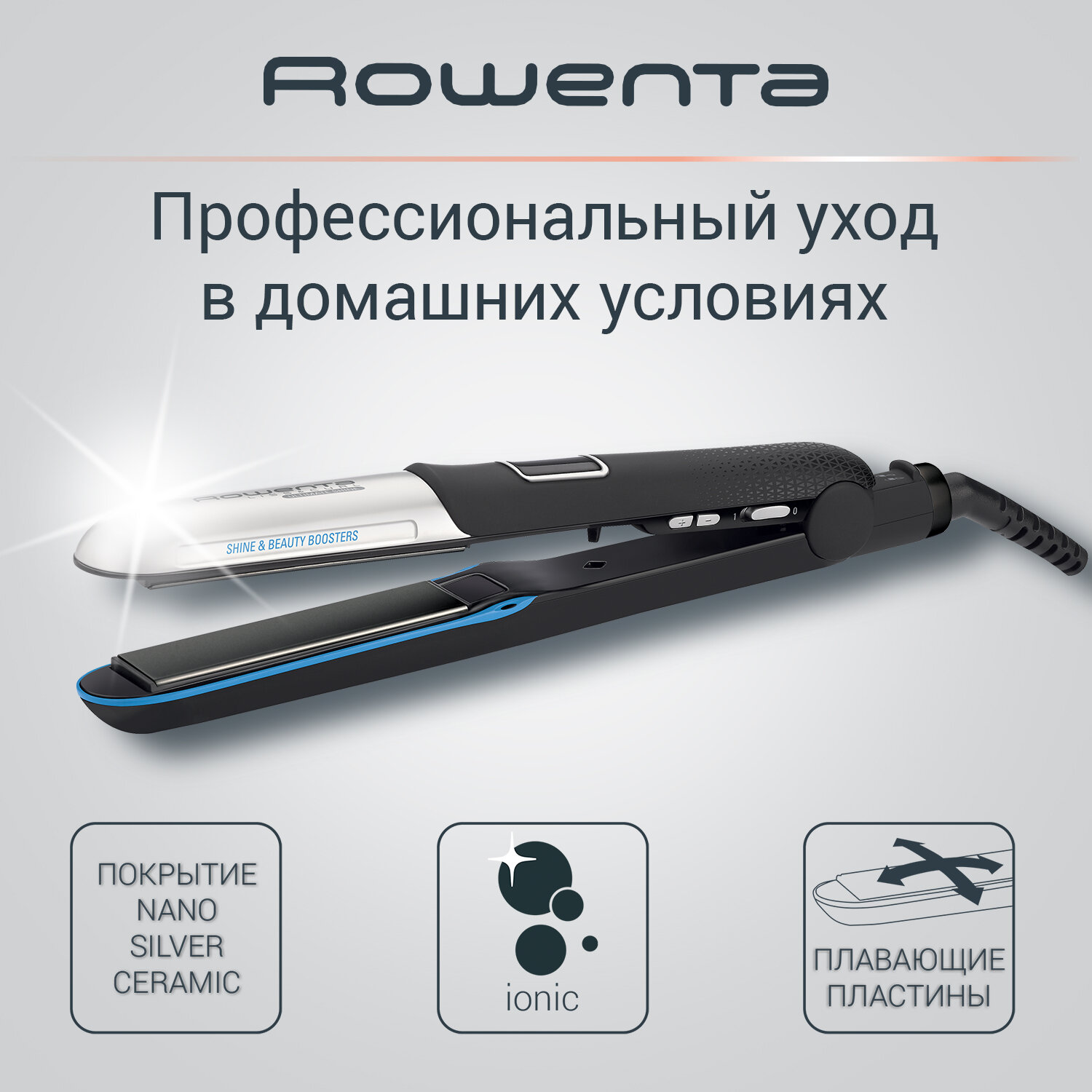 Выпрямитель для волос Rowenta SF 6220 D0