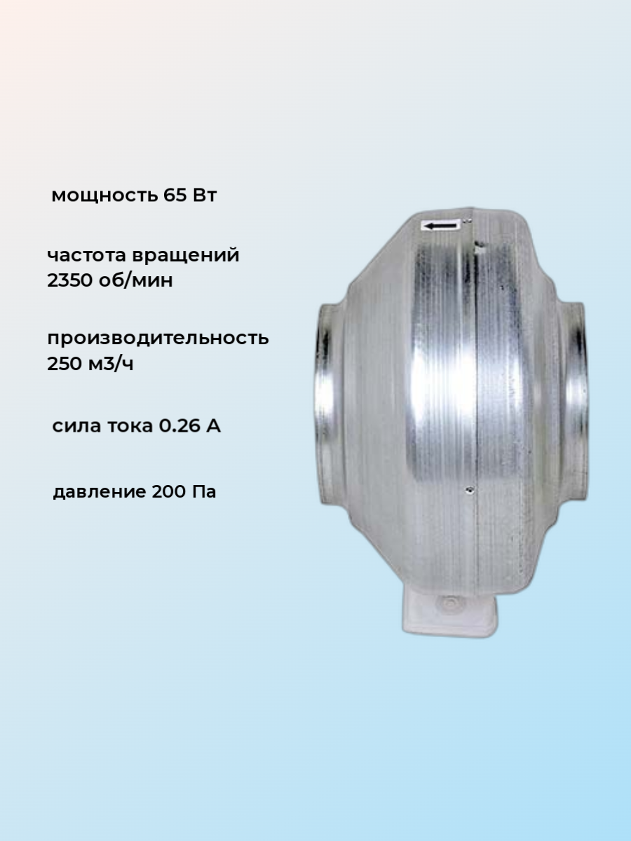 Вентилятор канальный Vanvent ВКВ 100 К - фотография № 10