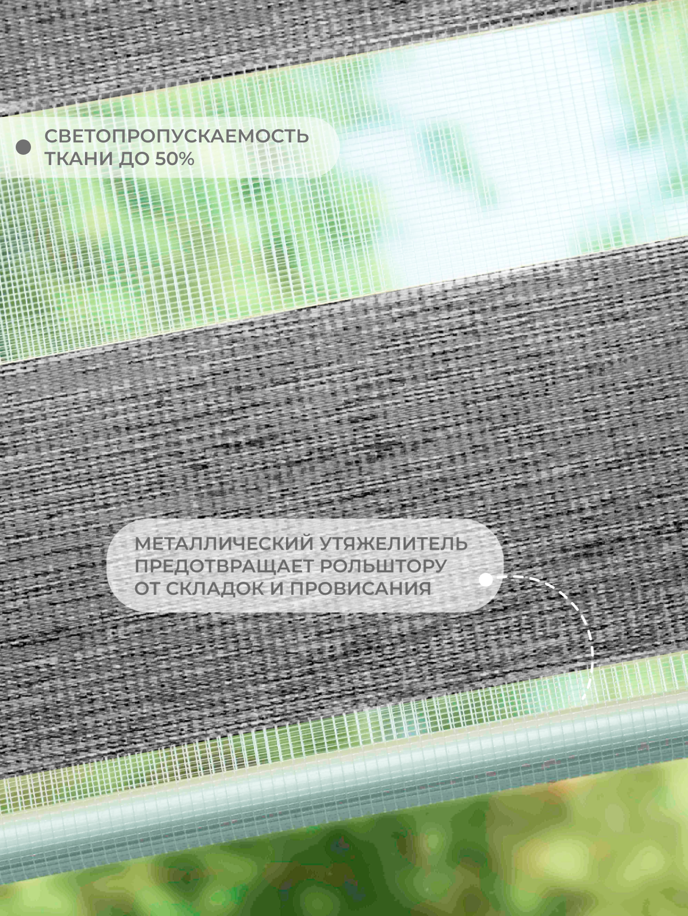 Рулонная штора LM DECOR "Фьюжн" 06 67х160 см - фотография № 3