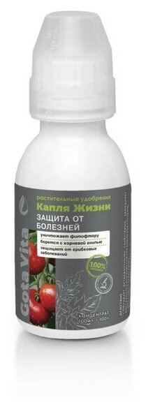 Жидкое органическое удобрение Капля Жизни "Защита от Болезней" 100 мл