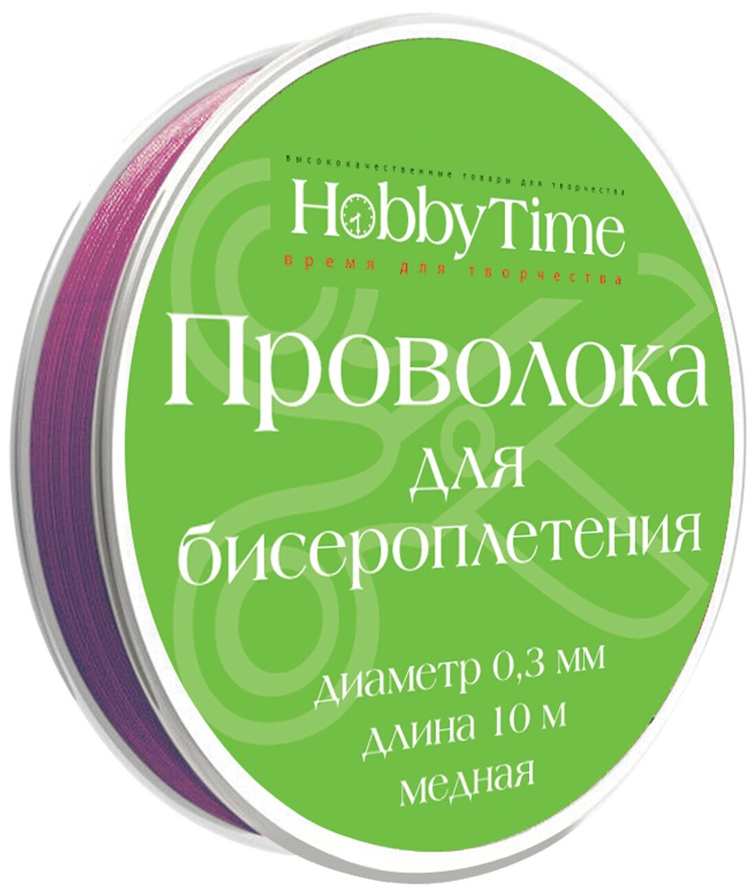 Проволока для бисероплетения (медь), Ø 0,3 ММ,10 М, фуксия, Арт. 2-479/08