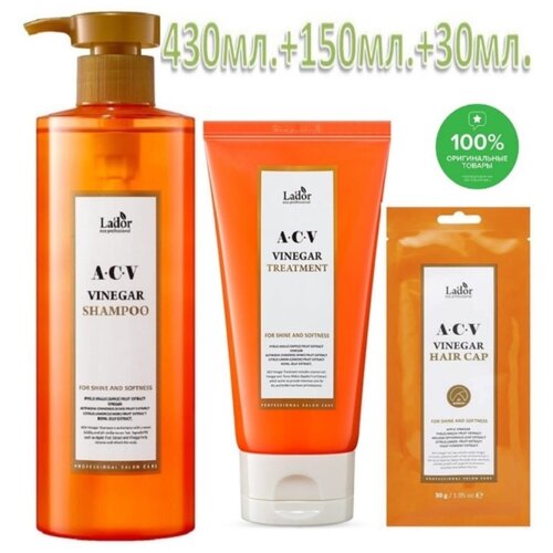 Lador / Шампунь с яблочным уксусом ACV VINEGAR SHAMPOO 430 мл+ маска 150мл.+маска-шапка 30мл. маска lador acv vinegar treatment 430 мл