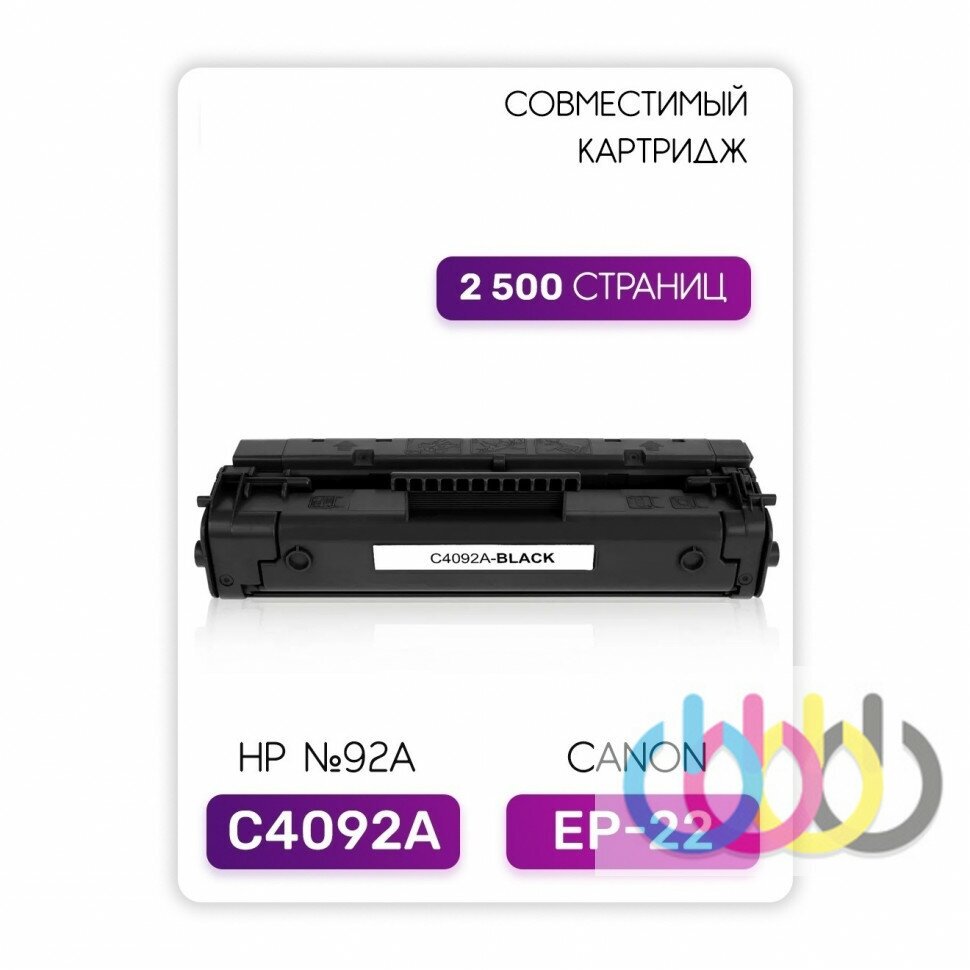 картридж Sakura 106R02760 - фото №16