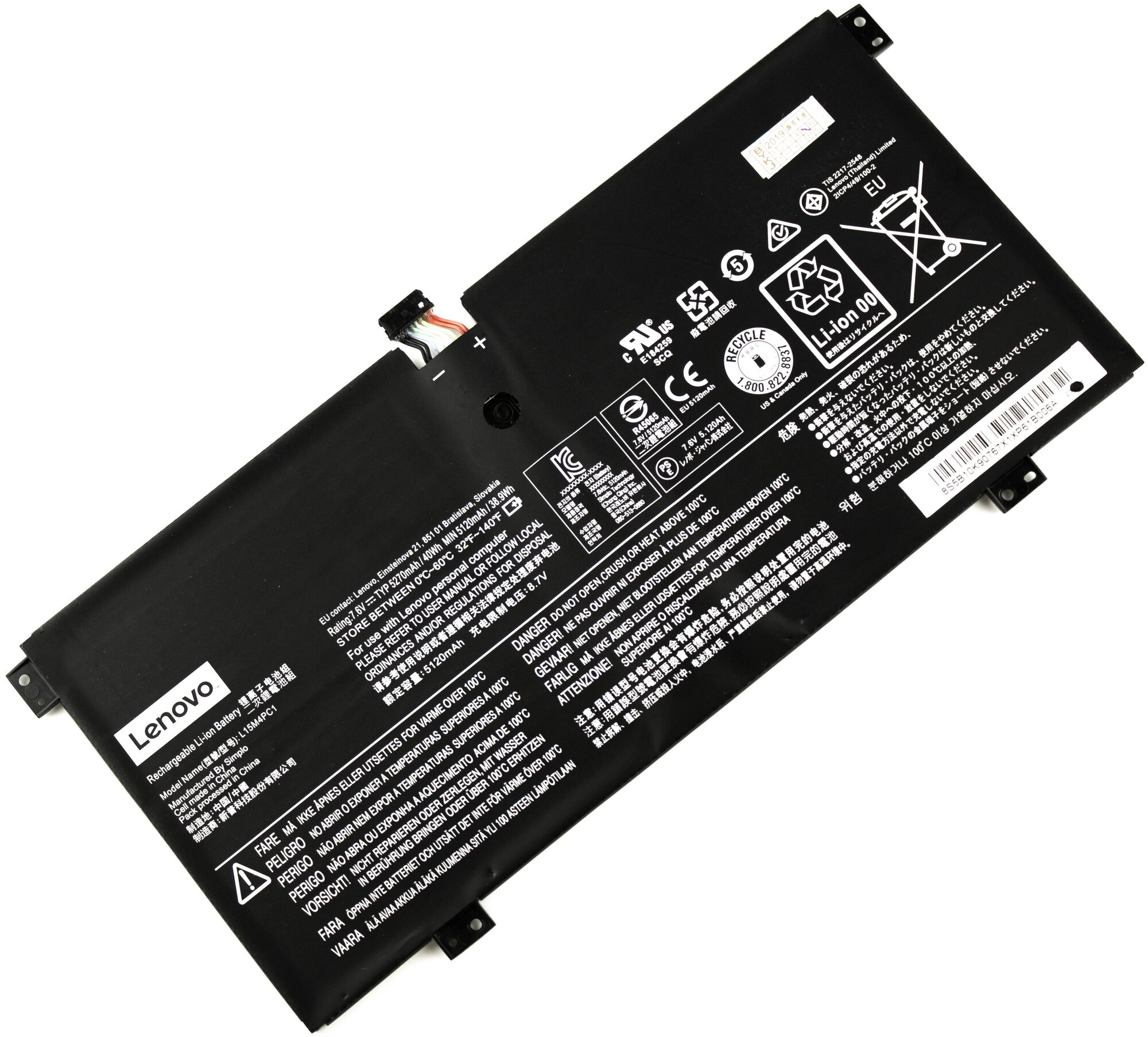 Аккумулятор для Lenovo Yoga 710-11ISK (7.6V 5200mAh) ORG p/n: L15L4PC1. L15M4PC1