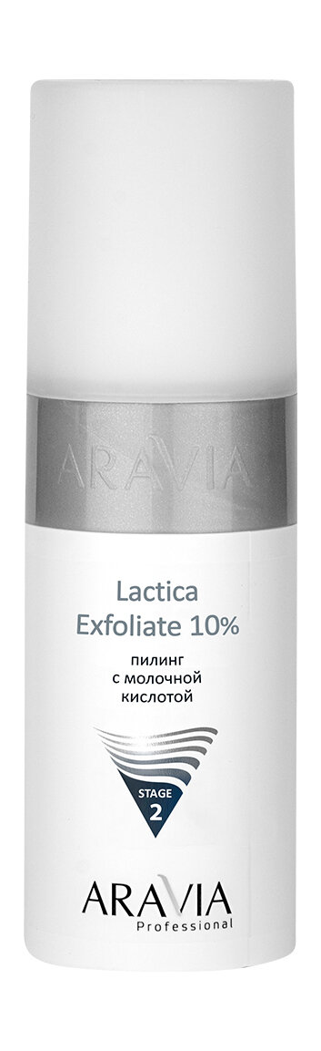 ARAVIA PROFESSIONAL Пилинг для лица Lactica Exfoliate с молочной кислотой, 150 мл