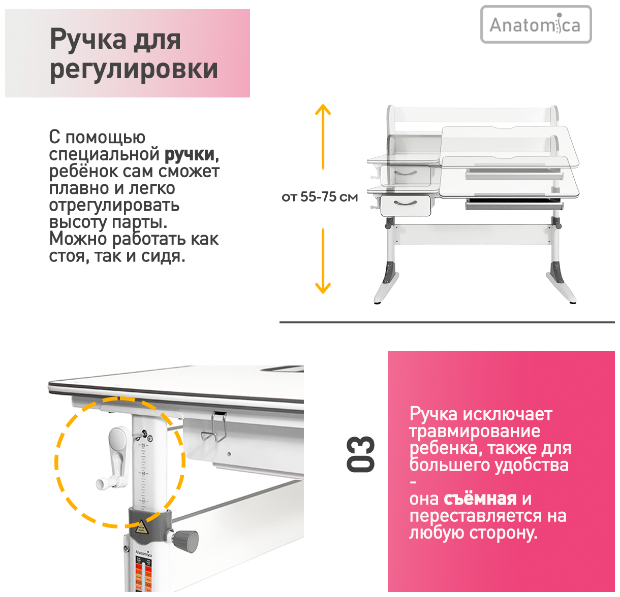 Парта Anatomica Study-120 Lux белый/розовый - фотография № 19