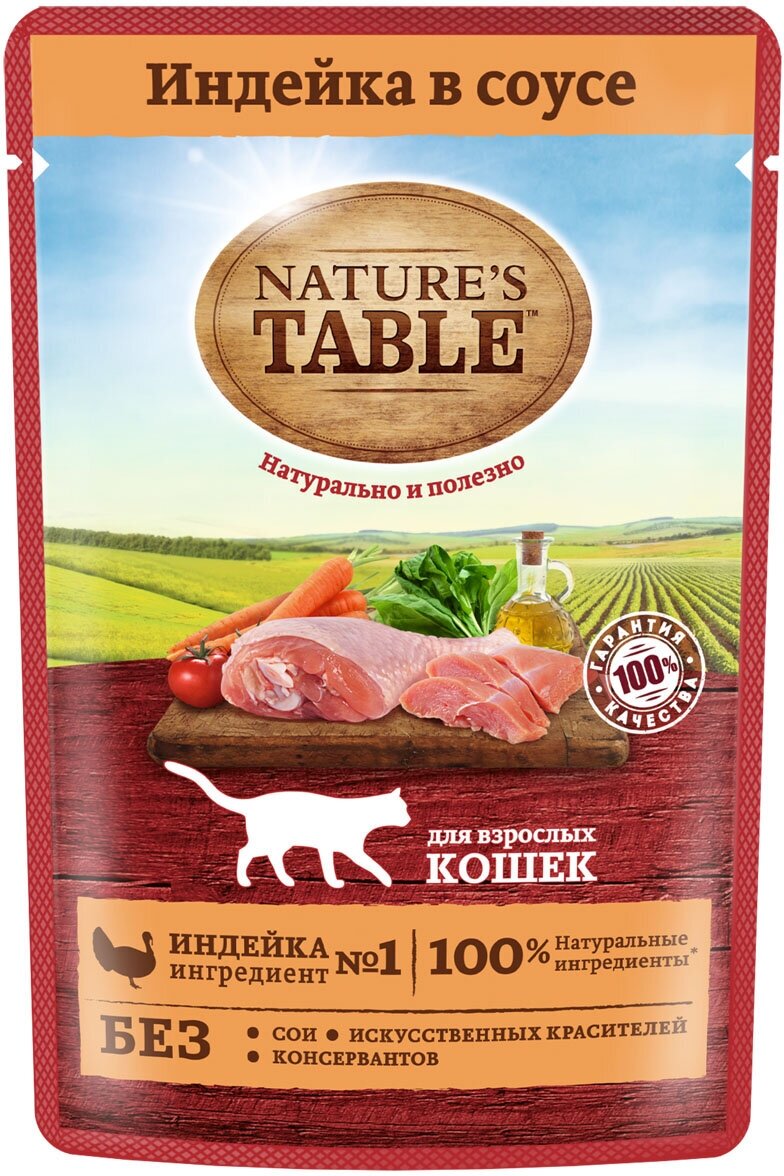 Влажный корм для кошек Nature’s Table™ Индейка в соусе, 28 шт по 85г - фотография № 11