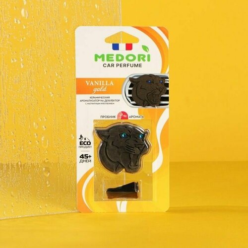 Ароматизатор в дефлектор 652₽