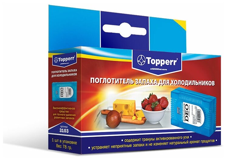Холодильники - Поглотитель запаха TOPPERR (3103/3103Д)