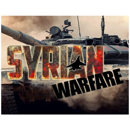 Syrian Warfare тактическая футболка syrian warfare черный 60 62