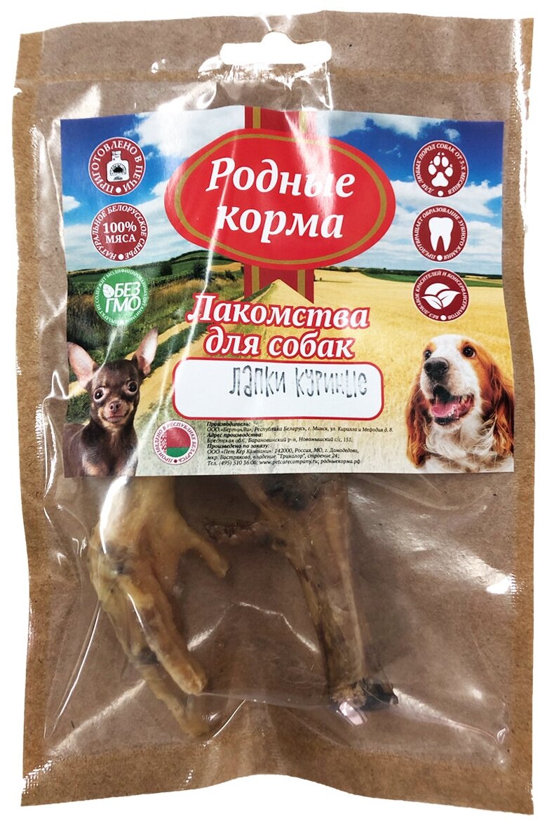 Лакомство для собак Родные Корма лапки кур 2 шт - фото №2