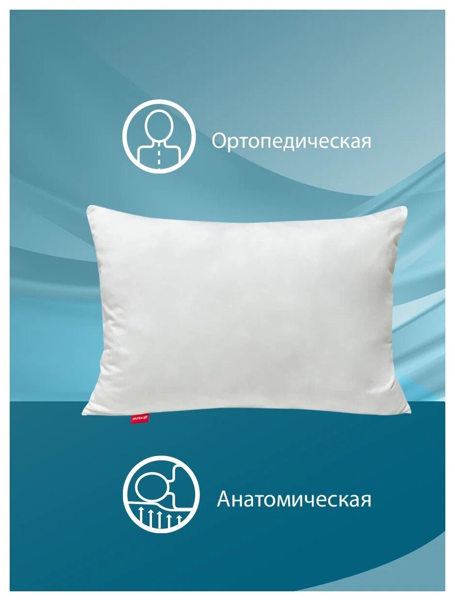 Подушка Ol-tex Комфорт 50х70 ОХК-57 - фото №8