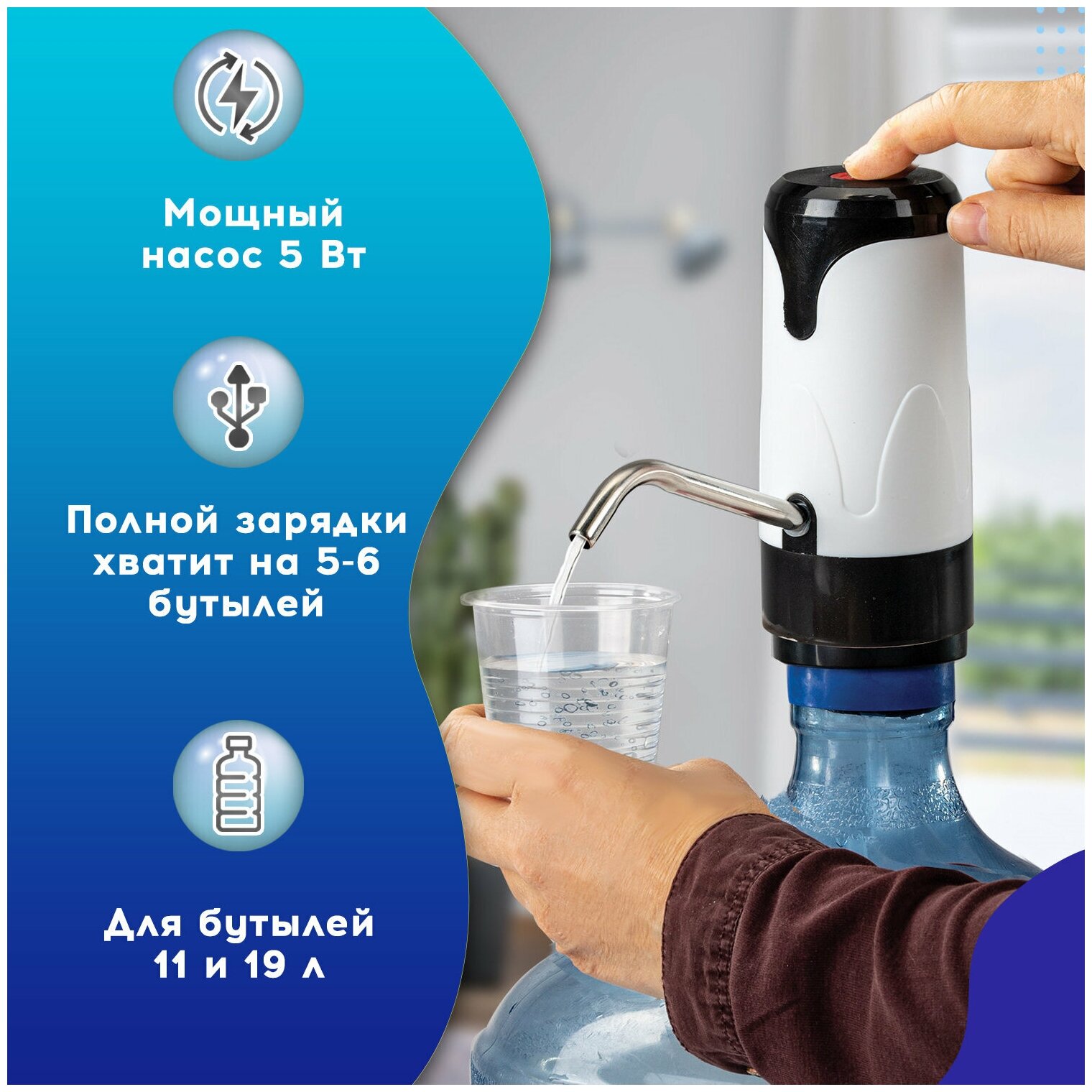 Помпа для воды SONNEN EWD121W (455218) - фотография № 4