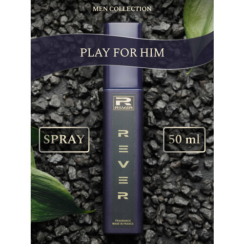 G079/Rever Parfum/Collection for men/PLAY FOR HIM/50 мл g250 rever parfum premium collection for men just rock for him 50 мл