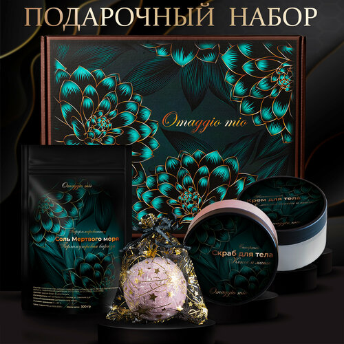 подарочный набор натуральной косметики для женщин косметический набор beauty box подарок маме девушке тете подруге Подарочный набор для женщин / набор косметики Omaggio mio в подарок женщине девушке маме подруге коллеге учителю на день рождения бьюти бокс