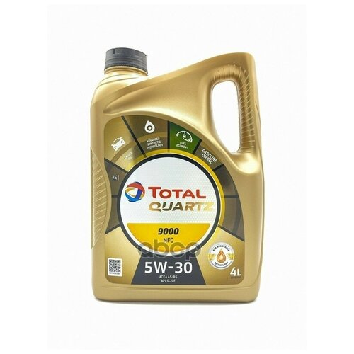 Масло Total Quartz 9000 Future NFC 5W30 1 л 171839 .
