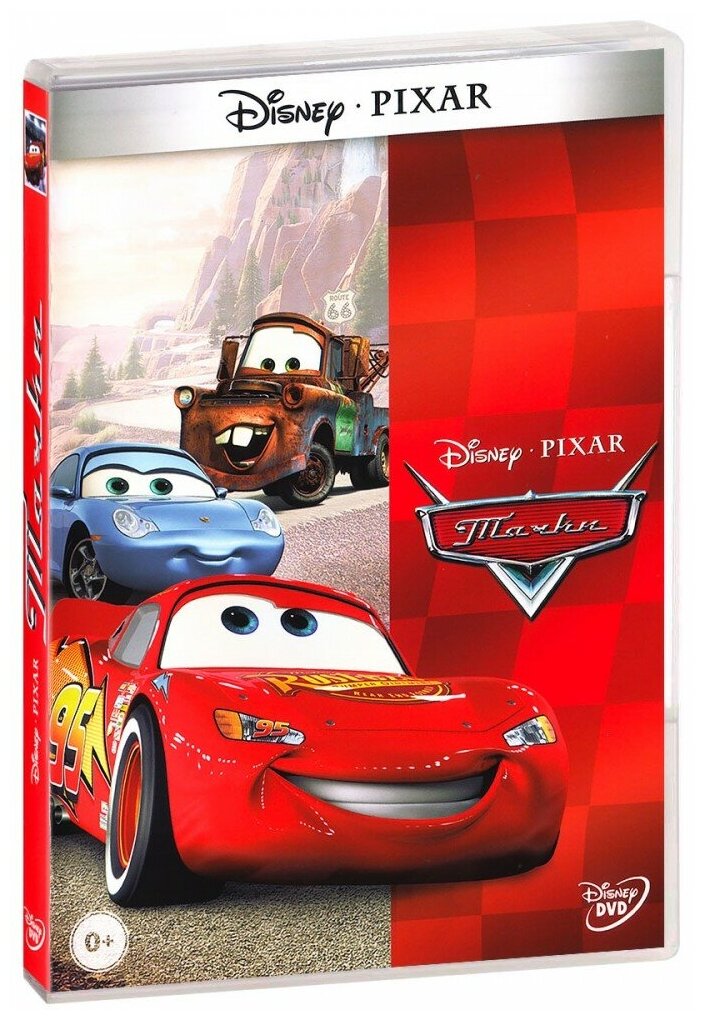 Тачки (DVD)