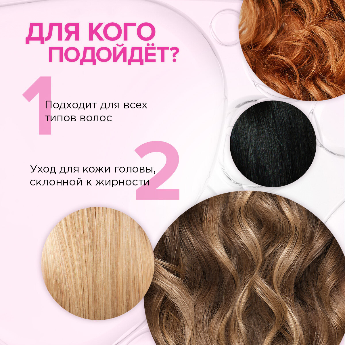 Шампунь SYNERGETIC Себорегулирующий HAIR THERAPY 400мл.