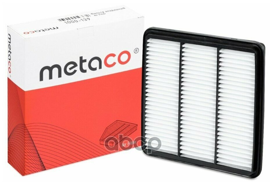 Фильтр Воздушный METACO арт. 1000-139
