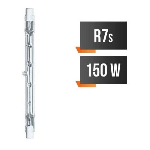 PILA линейная галогенная лампа-200W R7S 117 mm (цена за 1 лампу)
