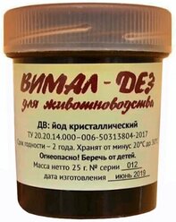 Шашка термовозгонная "Вимал-ДЕЗ для животноводства" 25 г