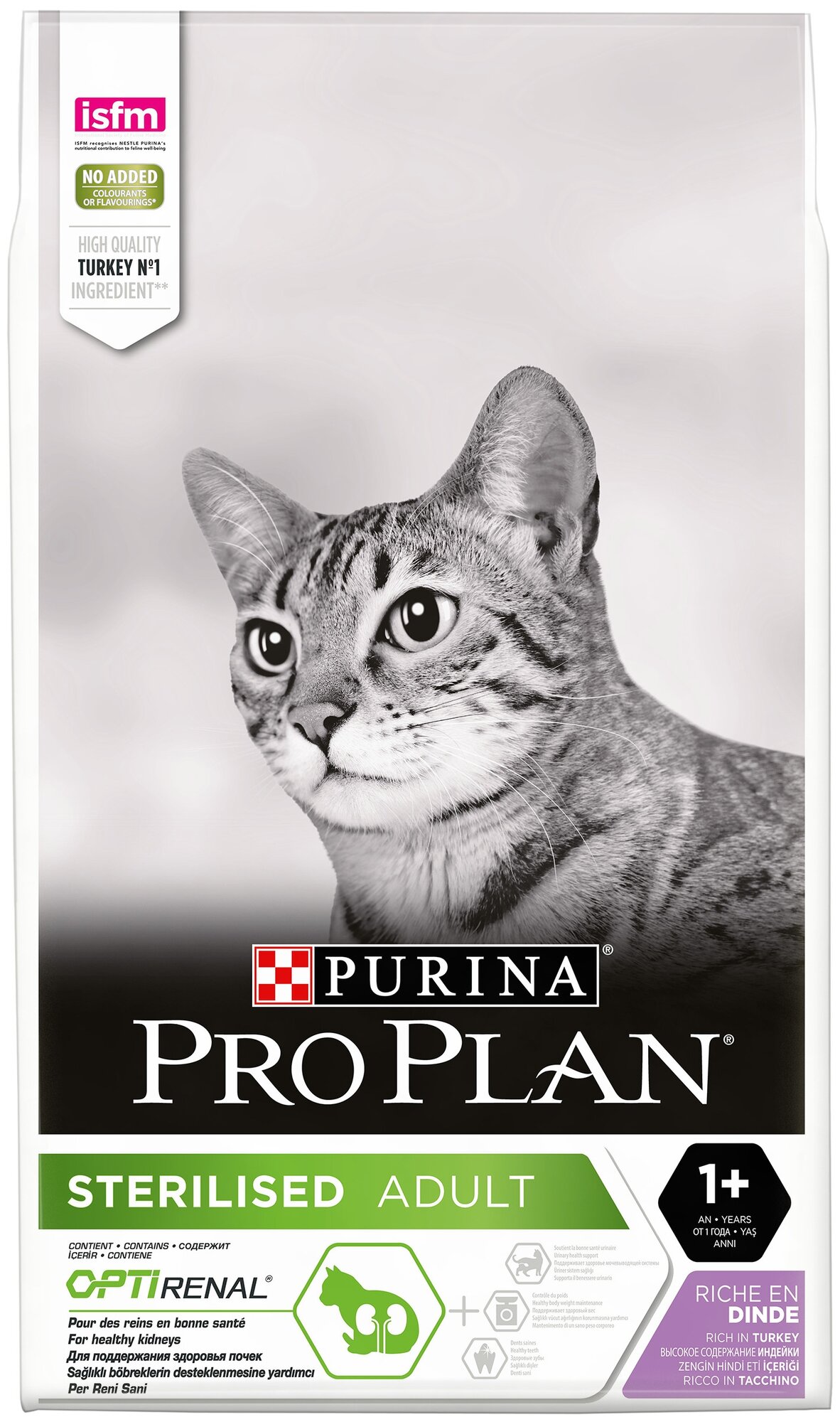 Про План 10кг индейка для стерилизованных кошек и кастрированных котов Pro Plan с высоким содержанием индейки 10 кг - фотография № 2