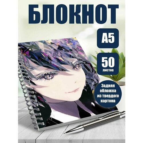 Блокнот А5 аниме Страна самоцветов
