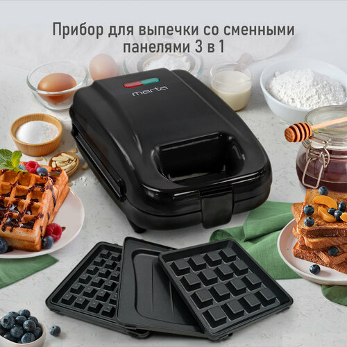 Прибор для выпечки со сменными панелями 3 в 1 MARTA MT-SM1737B черный жемчуг 252500₽