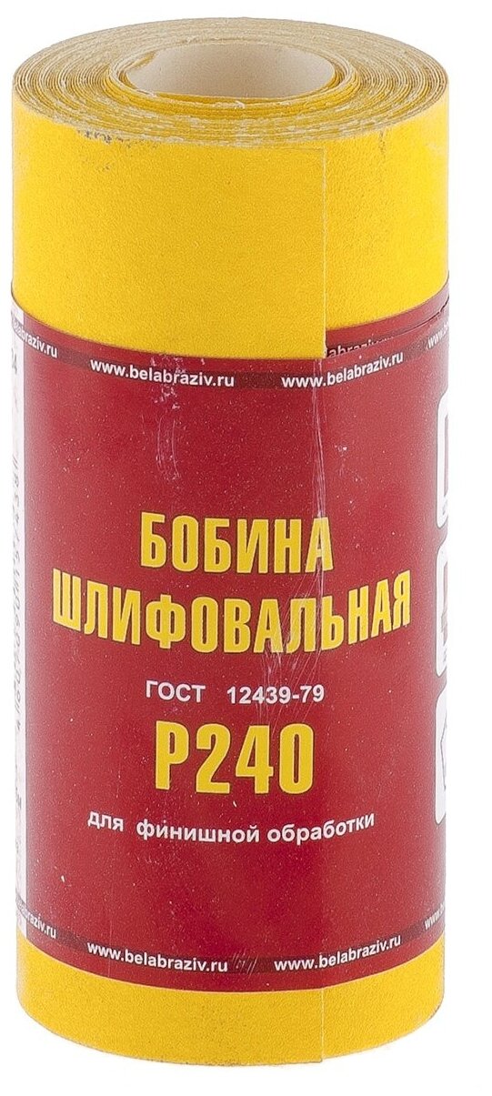 Шкурка на бумажной основе БАЗ LP41C зерн Р240 мини-рулон(бобина шлифовальная)115мм х 5м 75634